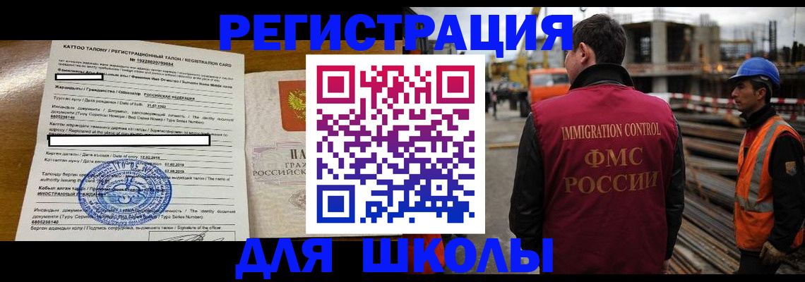 пропишу в квартире в Озёрах